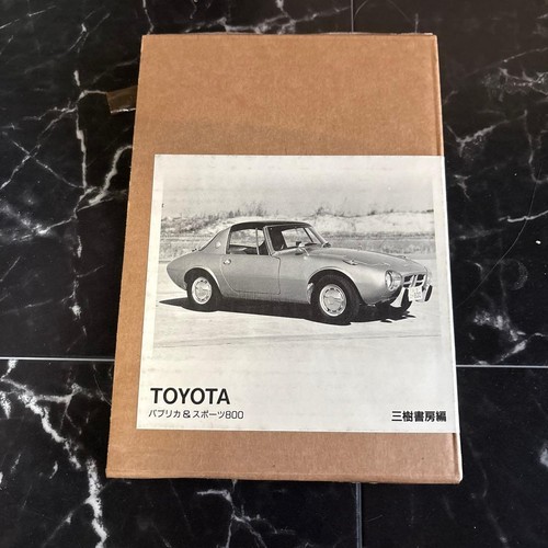 Limited 250 copies toyota - limited,