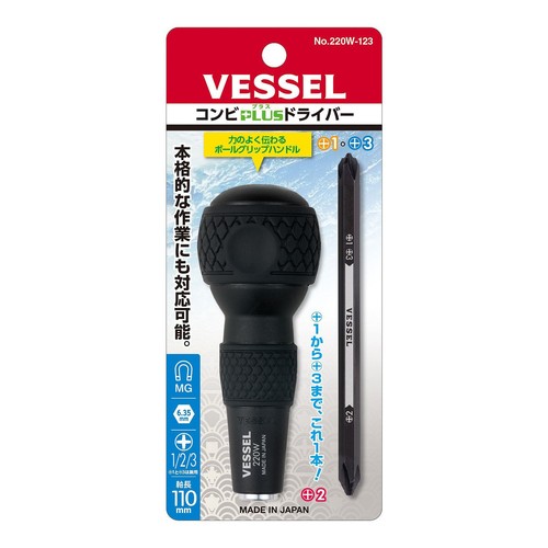 Vessel combi plus - plus, +1