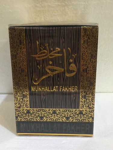 Mukhallat fakher amas - fakher,