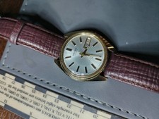Rare Early Vintage 1971 Seiko