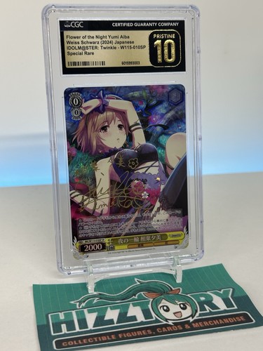 Weiss schwarz idol - idol, master