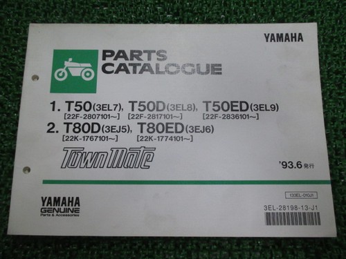 Townmate parts list 1st - townmate,