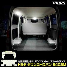 Toyota townace van - toyota, s403m