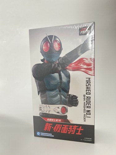 Toys masked rider 1 - toys, no.1