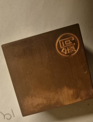 1kg copper bullion bar - 1kg,