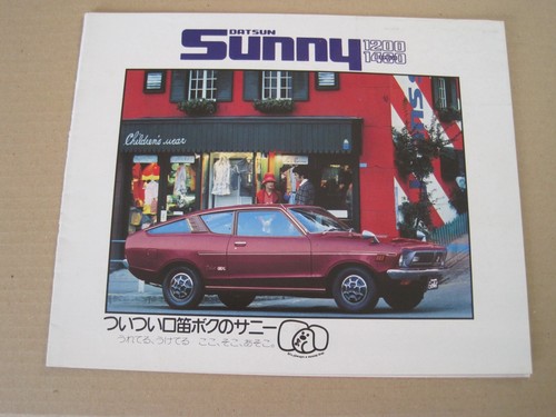 Jdm datsun sunny - jdm, b210