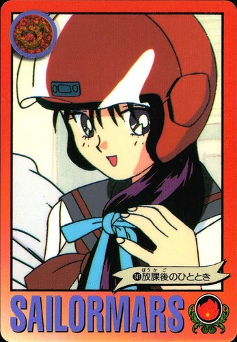 Sailor moon card - sailor, s