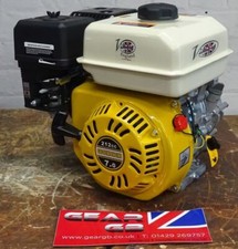 Villiers G210 QX4 7HP 3/4 Inch