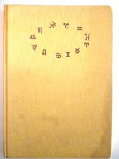 Stars | Johnson Jervis | Fair Condition