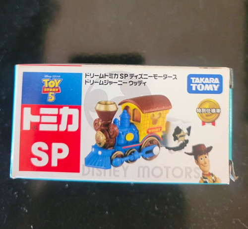 Takara tomy dream tomica - dream, sp