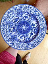 12-inch Spode Seder Plate