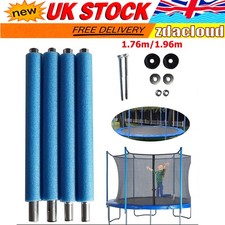 Trampoline Poles Replacement Straight Trampoline Enclosure Poles 1.76m/1.96m UK！