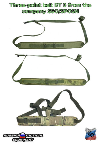 Three point gun belt - three-point,