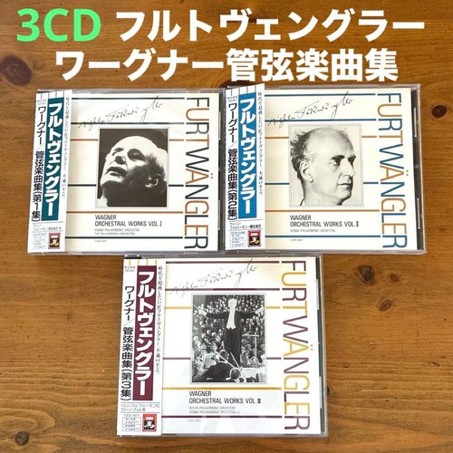 Furtwängler wagner orchestral - furtwängler/wagner,
