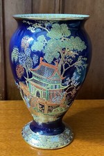 Carlton Ware 20cm