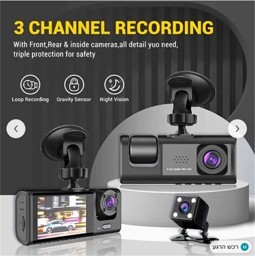 Dash cam front rear - cam,