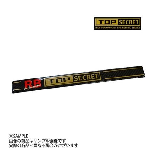 Top secret carbon engine - secret,