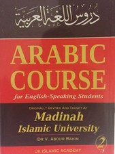 Madinah Arabic Course For