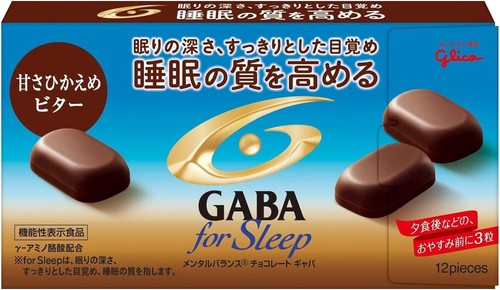 Japanese chocolate gaba bitter - japanese,