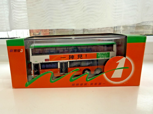 Corgi 43213 new world - corgi,