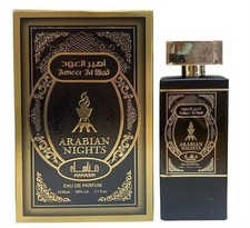 Ameer Al Oud Arabian Nights