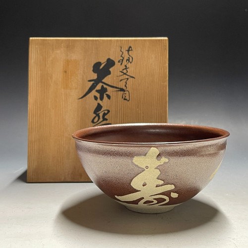 Toan kyo ware b395 - kyo,