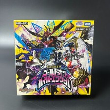 Duel Masters TCG Gold of Hyper