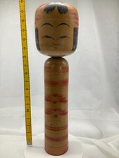 japanese kokeshi old doll vintage traditional　wooden Hiziori 45cm17.71inch Sadao