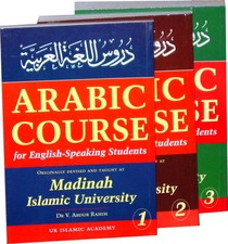 Madinah Arabic Course For