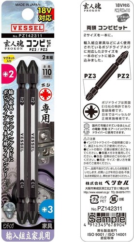 Vessel pozi driver bit - driver,