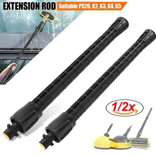 Spray lance extension rod - lance,