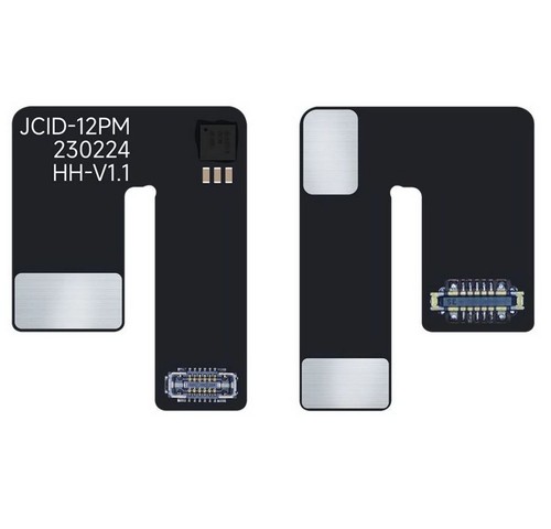 Iphone pro max - 12, id