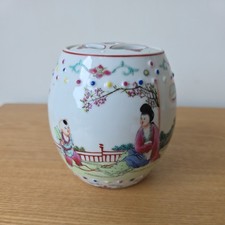 Vintage Porcelain Chinese