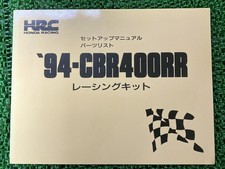CBR400RR Parts List, Honda