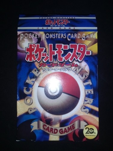 Deck opened pocket - 1x,
