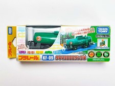 2007 TOMY PLARAIL TRAIN SET -