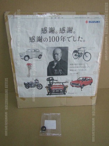 Suzuki rgv250l r vj22a - rgv250l-m-n-p-r,