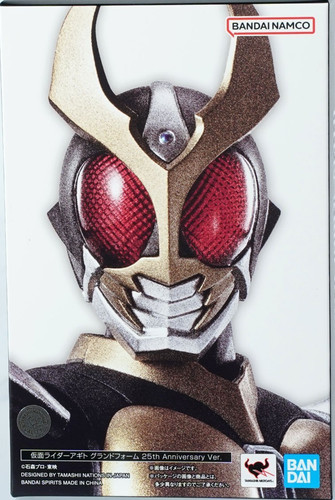Bandai figuarts masked - s.h.figuarts,