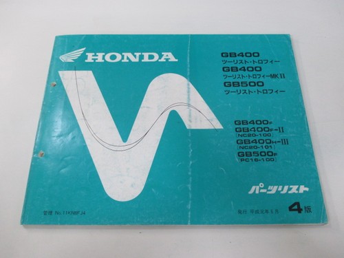 Gb400tt gb400ttmkii gb500tt - gb400tt,, gb400ttmkii,