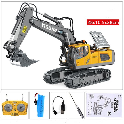 Gift remote control excavator - remote,