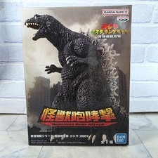 Godzilla 2001 Figure Monsters