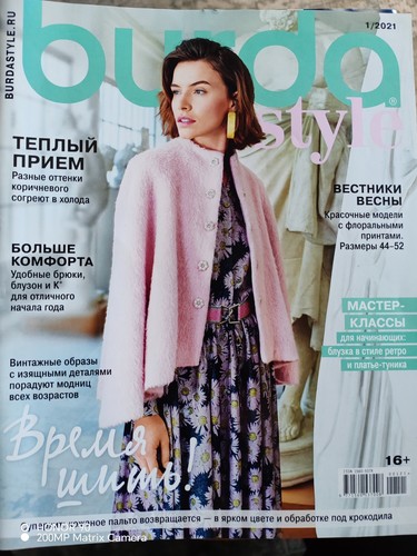 Burda style magazine 2021 - burda,