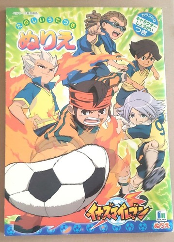 Inazuma eleven coloring book - inazuma,