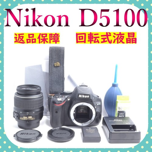 Nikon d5100 dslr camera - nikon,