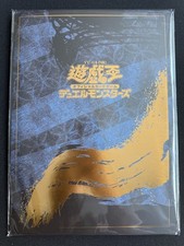 Yu-Gi-Oh! 25th Anniversary Blue-Eyes White Dragon Ukiyoe Stamp Set Sealed