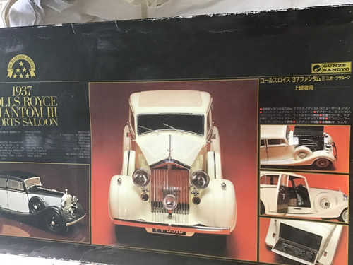 Gunze sangyo rolls royce - gunze, 1/16