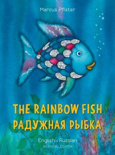 The rainbow fish libri - rainbow,