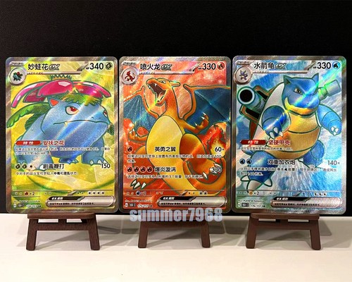 Pokemon tcg chinese card - pokemon,