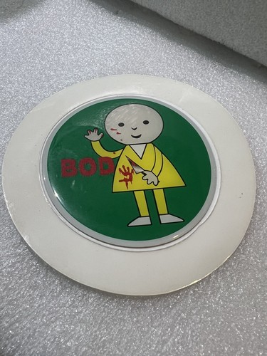 Bod quality motor - quality, tax