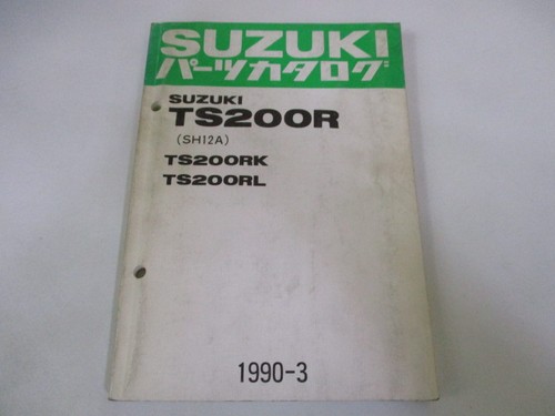 Ts200r parts list suzuki - parts,